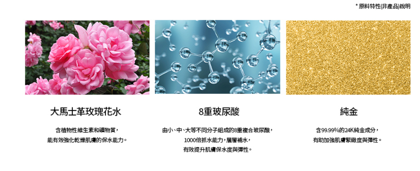 肌底修護液 CALMING BALANCE GEL