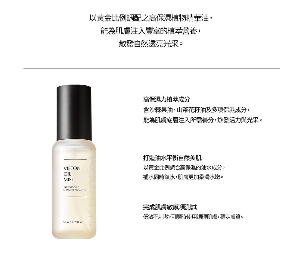 基礎套裝  Basic set